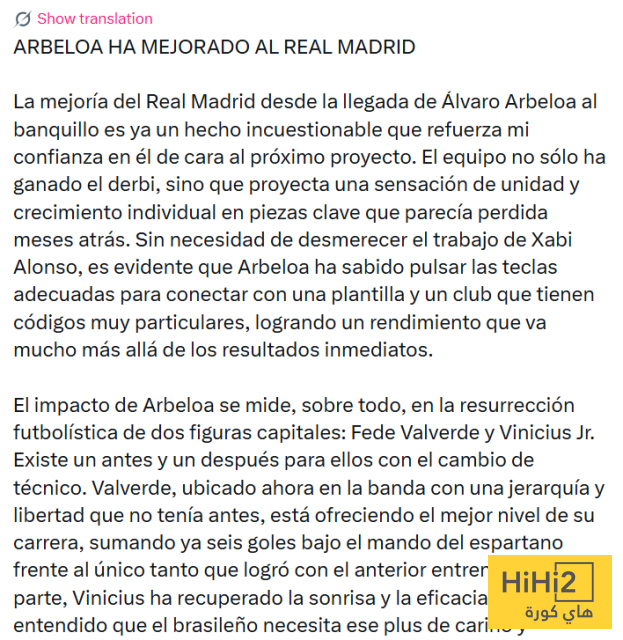 أربيلوا يصنع المعجزة في ريال مدريد 4 أربيلوا يصنع المعجزة في ريال مدريد 3