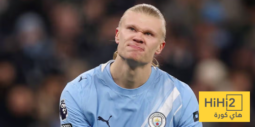 مانشستر سيتي يخشى إصابة هالاند