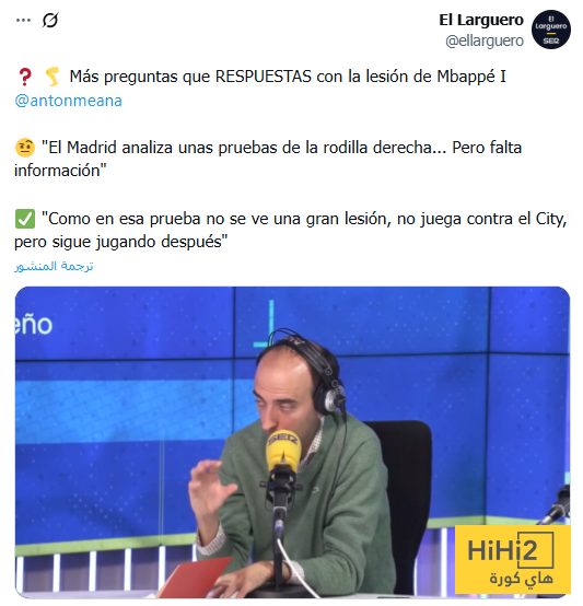 إصابة مبابي تثير الشكوك .. هل يتكرر سيناريو الغيابات ؟ 1