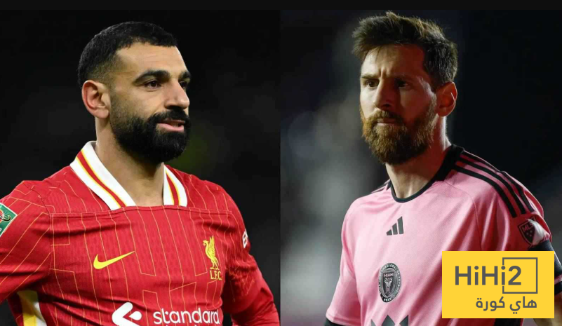 هل يجتمع صلاح مع ميسي في إنتر ميامي ؟ الأندية السعودية تراقب هل يجتمع صلاح مع ميسي في إنتر ميامي ؟ الأندية السعودية تراقب