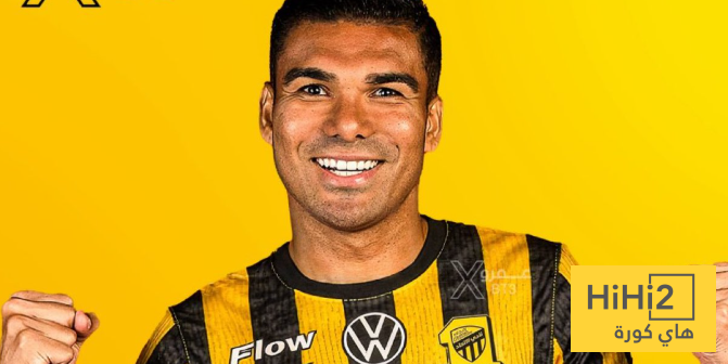 الاتحاد يقتحم سباق ضم كاسيميرو