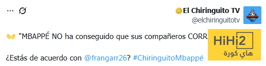 مبابي وحده في الملعب ! 1