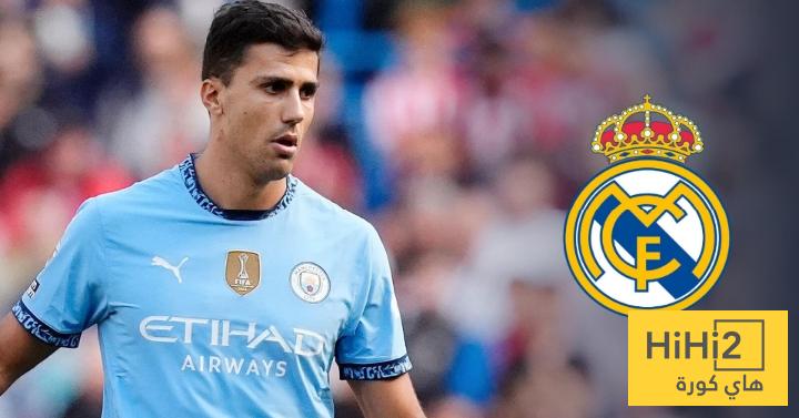 صفقة رودري تصطدم بعقبة مالية في ريال مدريد