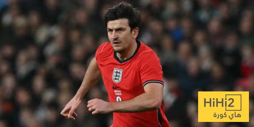 ماغواير: كان بإمكاننا أن نكون أفضل أمام إنجلترا