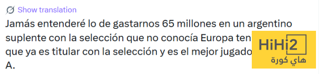 خطأ غير مفهوم من ريال مدريد ! 3
