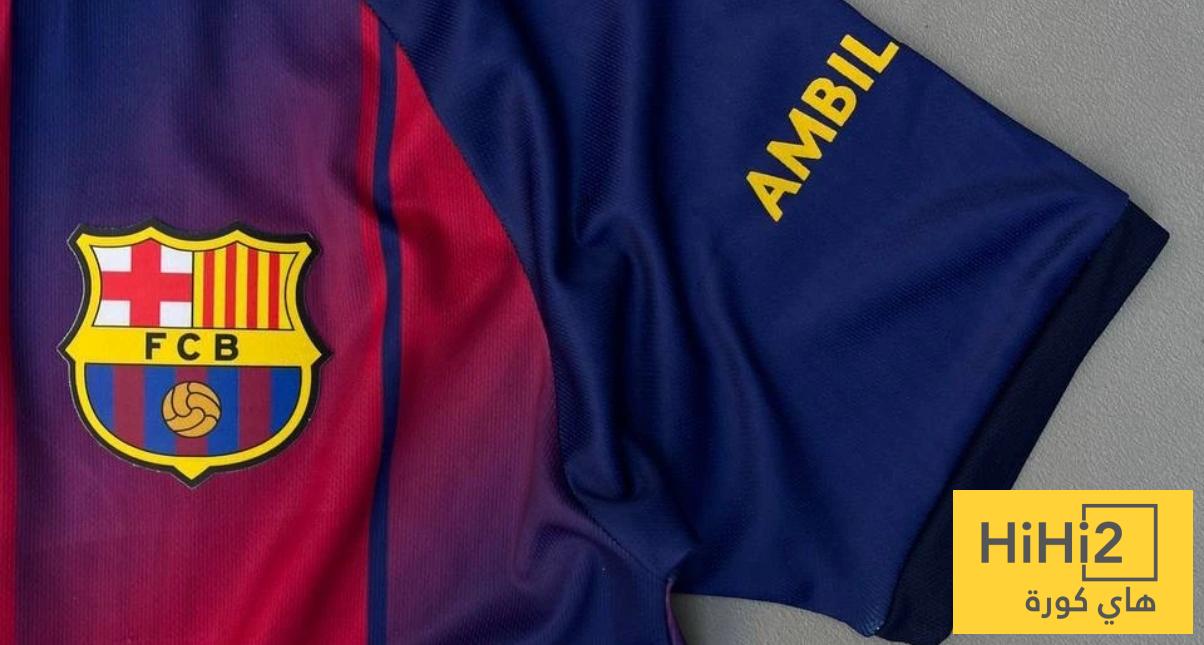 صورة .. طقم برشلونة الاحتياطي للموسم المقبل