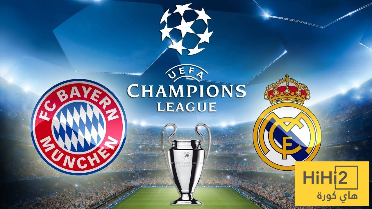 تاريخ مواجهات ريال مدريد وبايرن ميونخ تاريخ مواجهات ريال مدريد وبايرن ميونخ