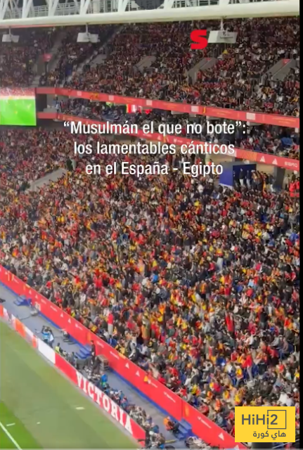 هتافات عنصرية في مباراة اسبانيا ومصر .. ولامين في المنتصف ..! 2 هتافات عنصرية في مباراة اسبانيا ومصر .. ولامين في المنتصف ..! 1