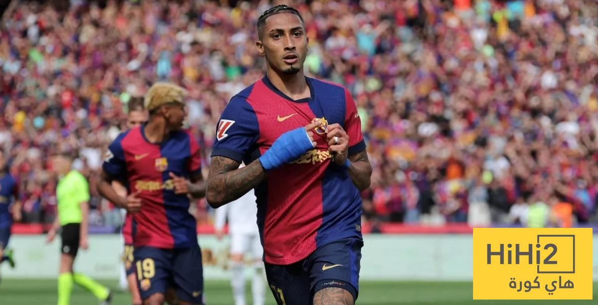 رافينيا يعاني من صدمة نفسية ، والريال هدفه ..!