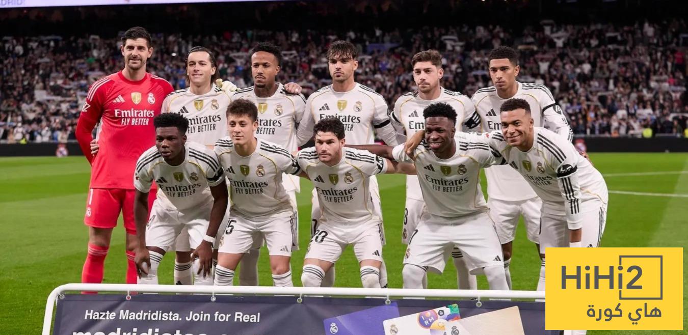 ريال مدريد أضاع لقب الدوري الإسباني