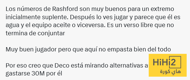 سبب بحث ديكو عن بديل لراشفورد ! 3