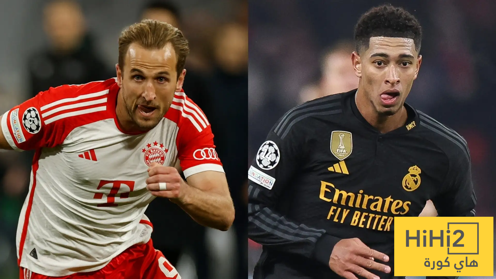 سر بايرن ميونخ لعبور ريال مدريد