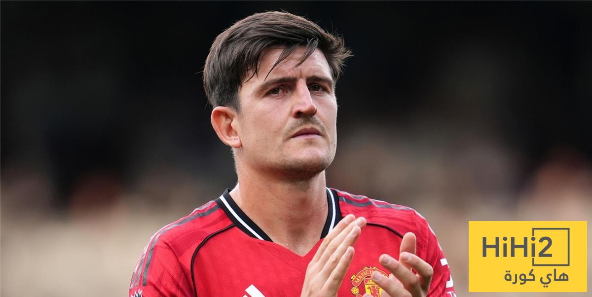 هاري ماغواير سيدفع اليونايتد للفوز بدوري الأبطال في تلك الحالة