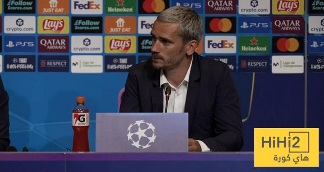 ملخص تصريحات غريزمان الخاصة بلقاء برشلونة