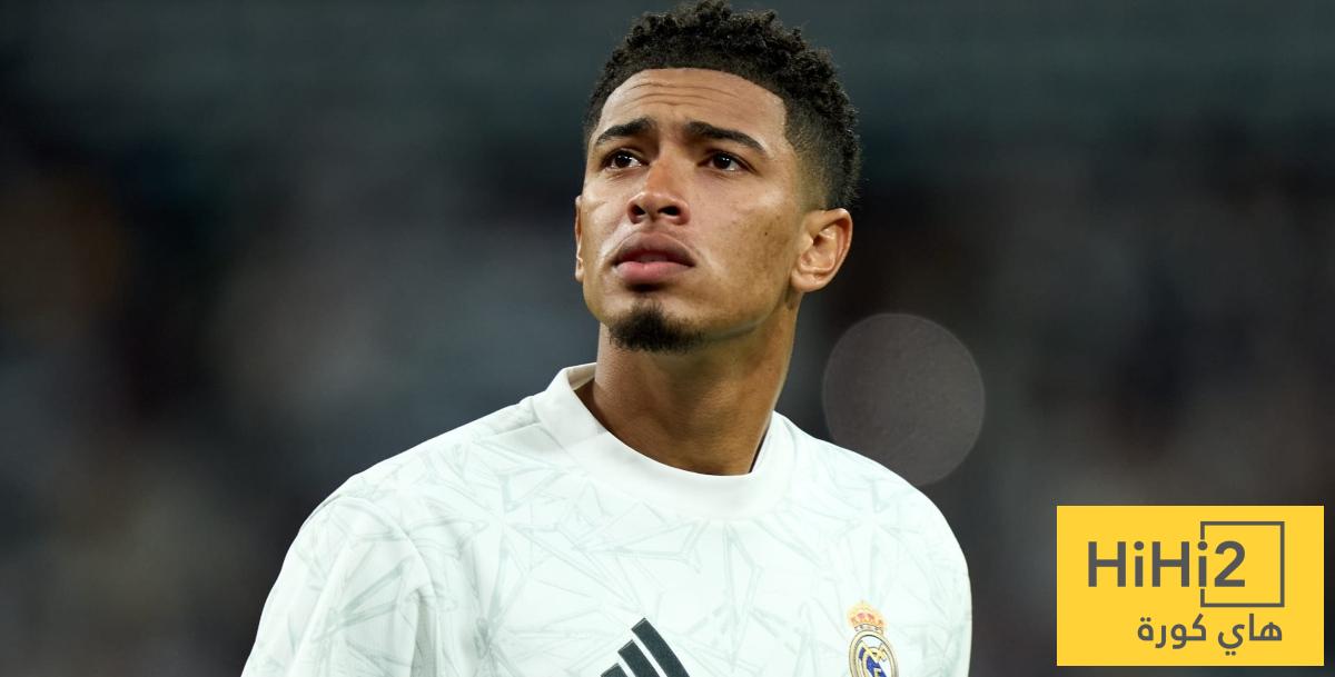 كلمات بيلينغهام بعد الهزيمة أمام بايرن ميونخ