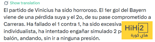 فينيسيوس خارج الخدمة .. ليلة كارثية تهدي بايرن ميونخ الانتصار ! 4 فينيسيوس خارج الخدمة .. ليلة كارثية تهدي بايرن ميونخ الانتصار ! 3