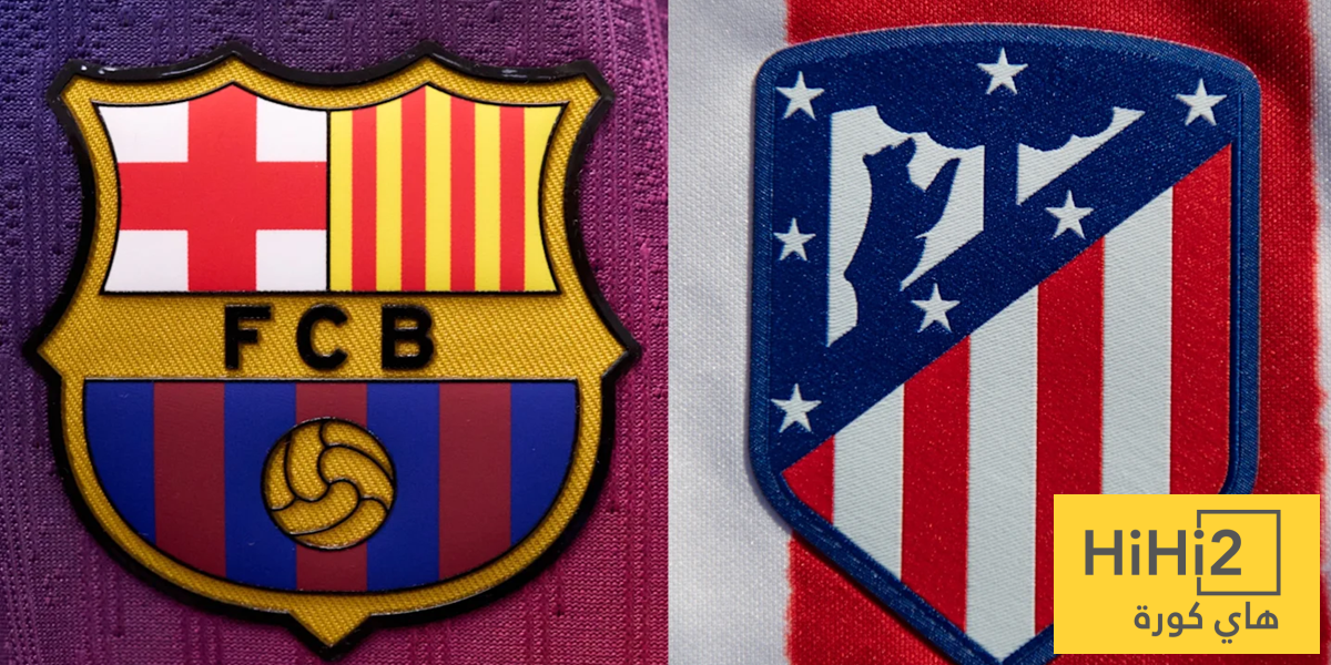 تاريخ مواجهات برشلونة ضد أتلتيكو مدريد في جميع المسابقات