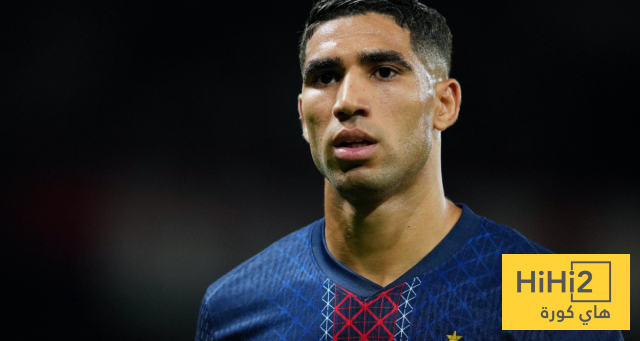 حكيمي: كنا نستحق ركلة جزاء أمام ليفربول 1