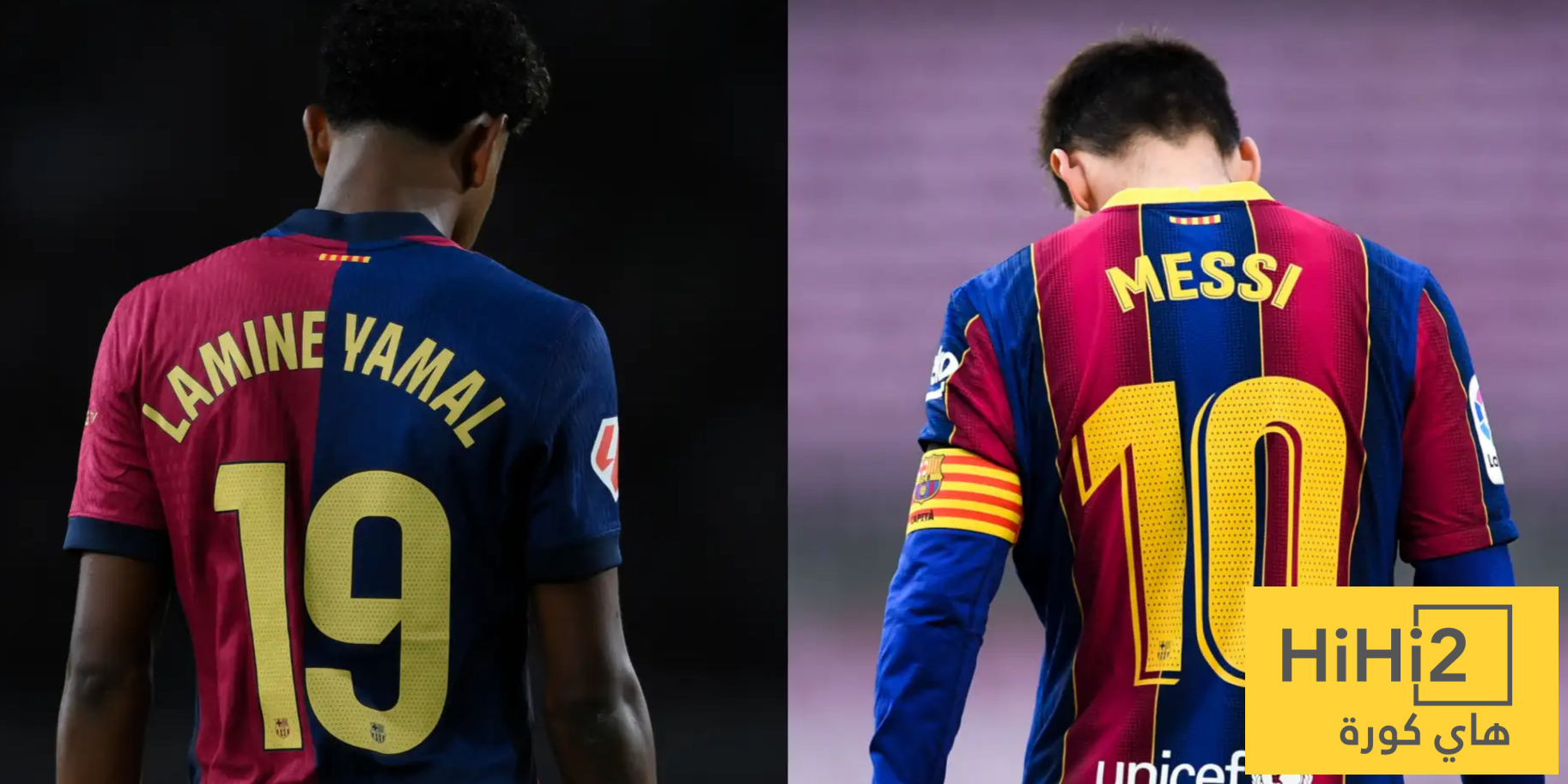 لامين يامال نسخة ميسي الجديدة!