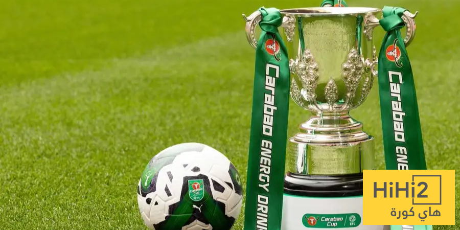 إعلان موعد نصف نهائي كأس الرابطة الإنجليزية