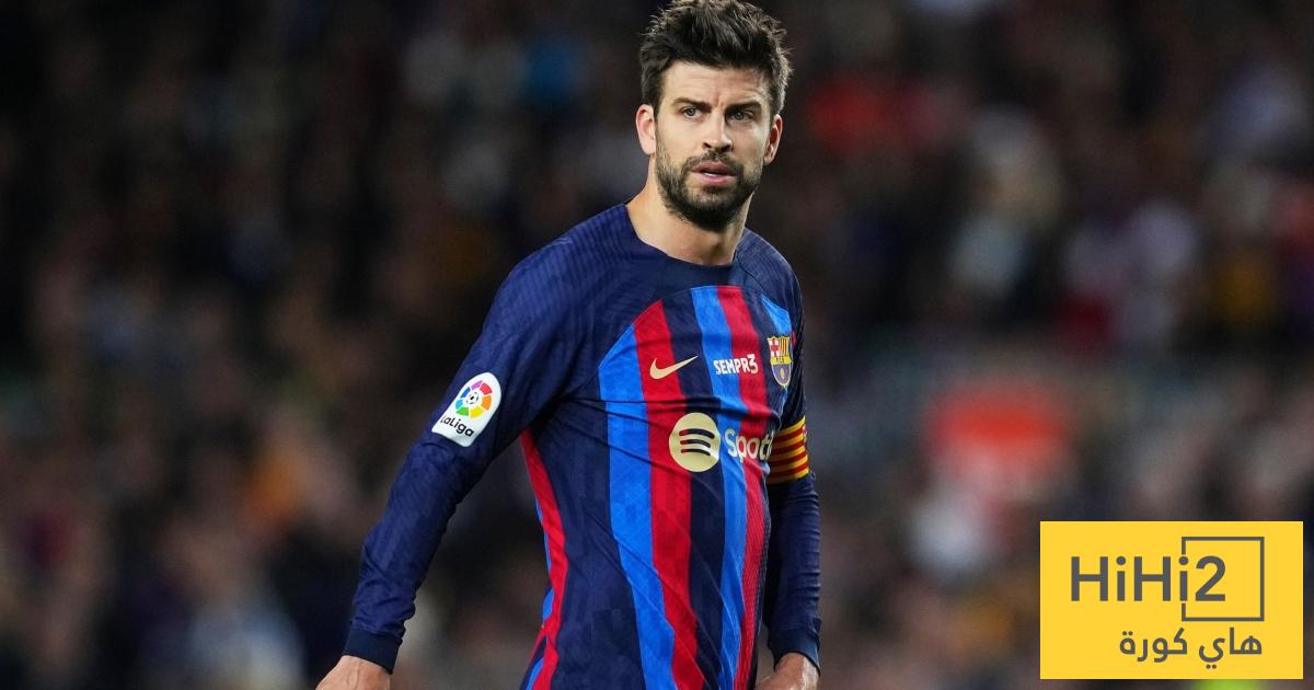 بيكيه يتفاعل مع هيمنة برشلونة في الديربي