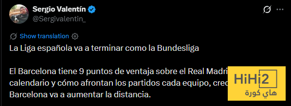 الدوري الاسباني أصبح البوندسليغا ..! 3