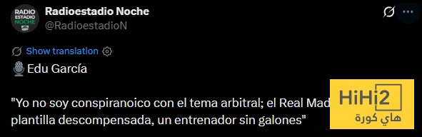 نظرية المؤامرة لا تليق بريال مدريد ..! 4 نظرية المؤامرة لا تليق بريال مدريد ..! 3