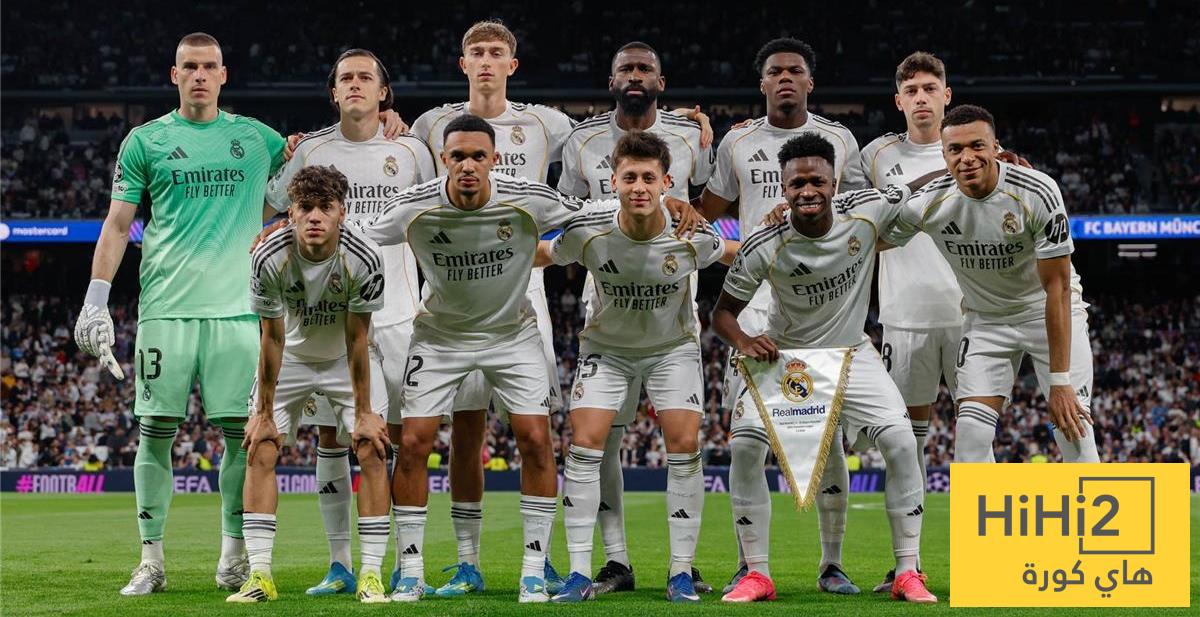 ريال مدريد لا يهاب بايرن ميونخ ..!