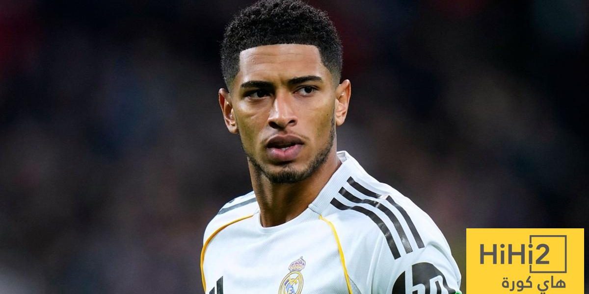 فيجو يوجه نصيحة إلى بيلينغهام قبل مواجهة بايرن ميونخ