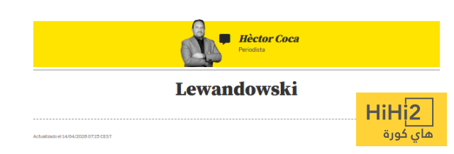 رسالة لهانز فليك بشأن ليفاندوفسكي ! 4 رسالة لهانز فليك بشأن ليفاندوفسكي ! 3