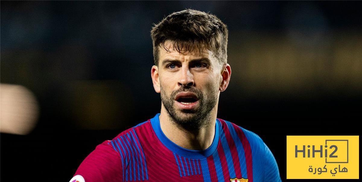 بيكيه يعلق على قرارات الحكم في مباراة برشلونة وأتلتيكو : ظلم وعار !