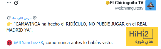 يجب طرد كامافينغا من ريال مدريد ! 1