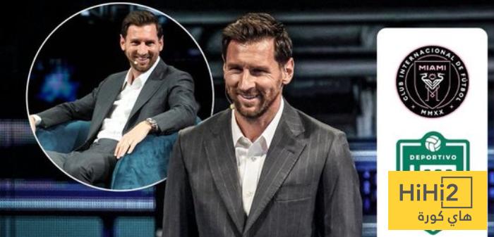 بعد استحواذه على نادي كورنيلا .. عدد الاندية التي يمتلكها ميسي؟ بعد استحواذه على نادي كورنيلا .. عدد الاندية التي يمتلكها ميسي؟