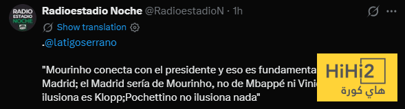 ريال مدريد سيكون ملكا لـ مورينيو ، وليس فينيسيوس ..! 4 ريال مدريد سيكون ملكا لـ مورينيو ، وليس فينيسيوس ..! 3