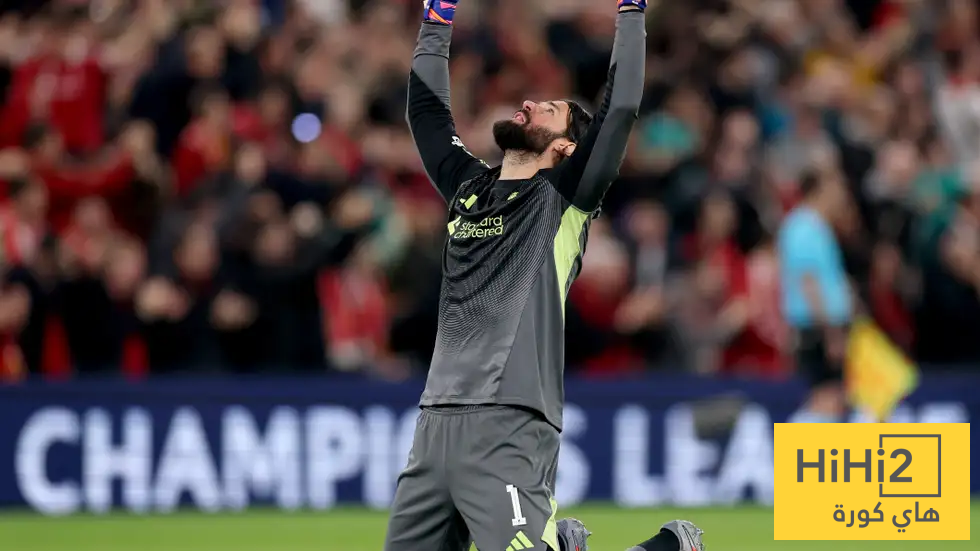 يوفنتوس يتراجع عن صفقة أليسون  ويحدد البديل