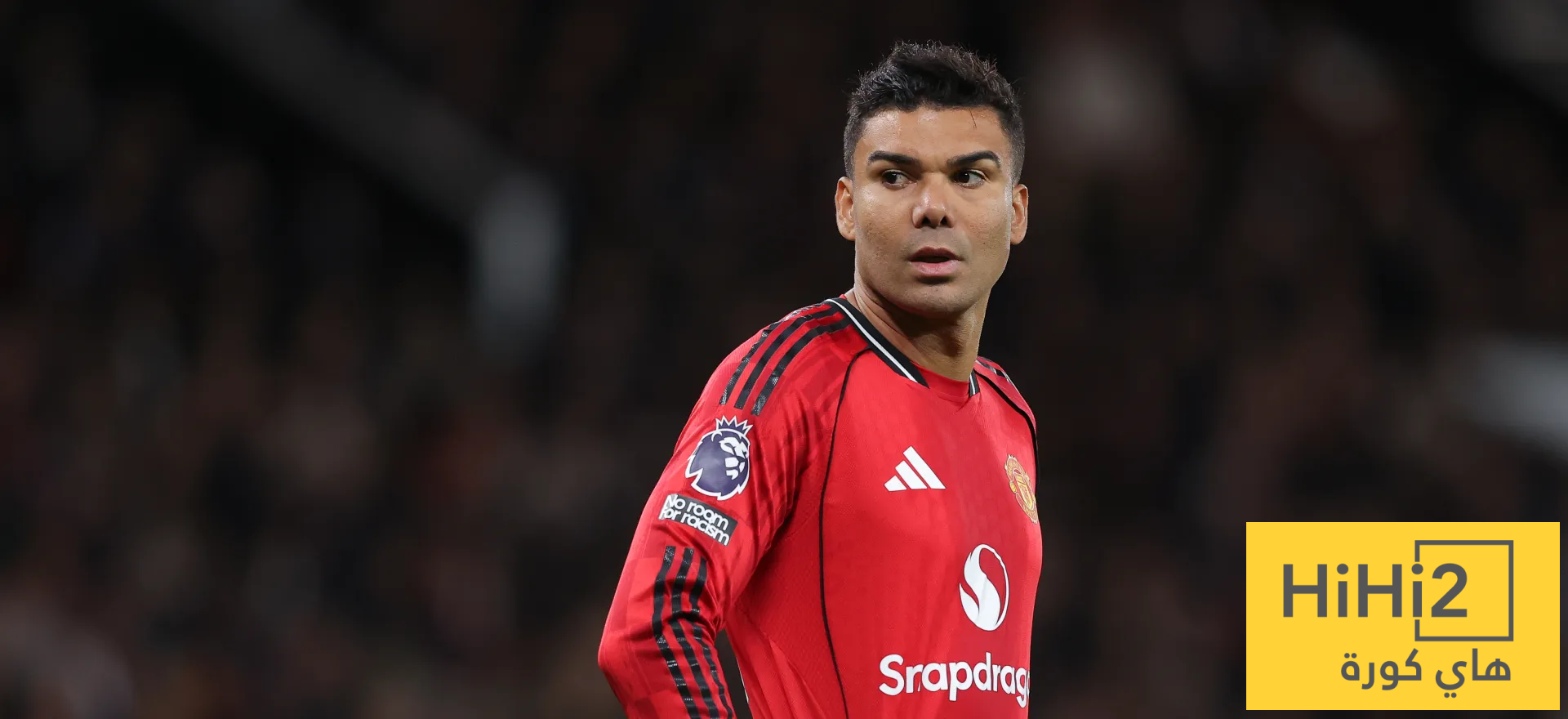 مانشستر يونايتد يحدد بديل كاسيميرو في ريال مدريد مانشستر يونايتد يحدد بديل كاسيميرو في ريال مدريد