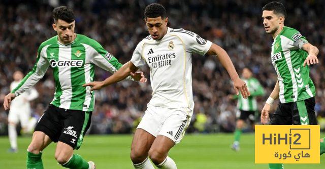 ظاهرة لافتة في مباريات ريال مدريد وبيتيس! 1