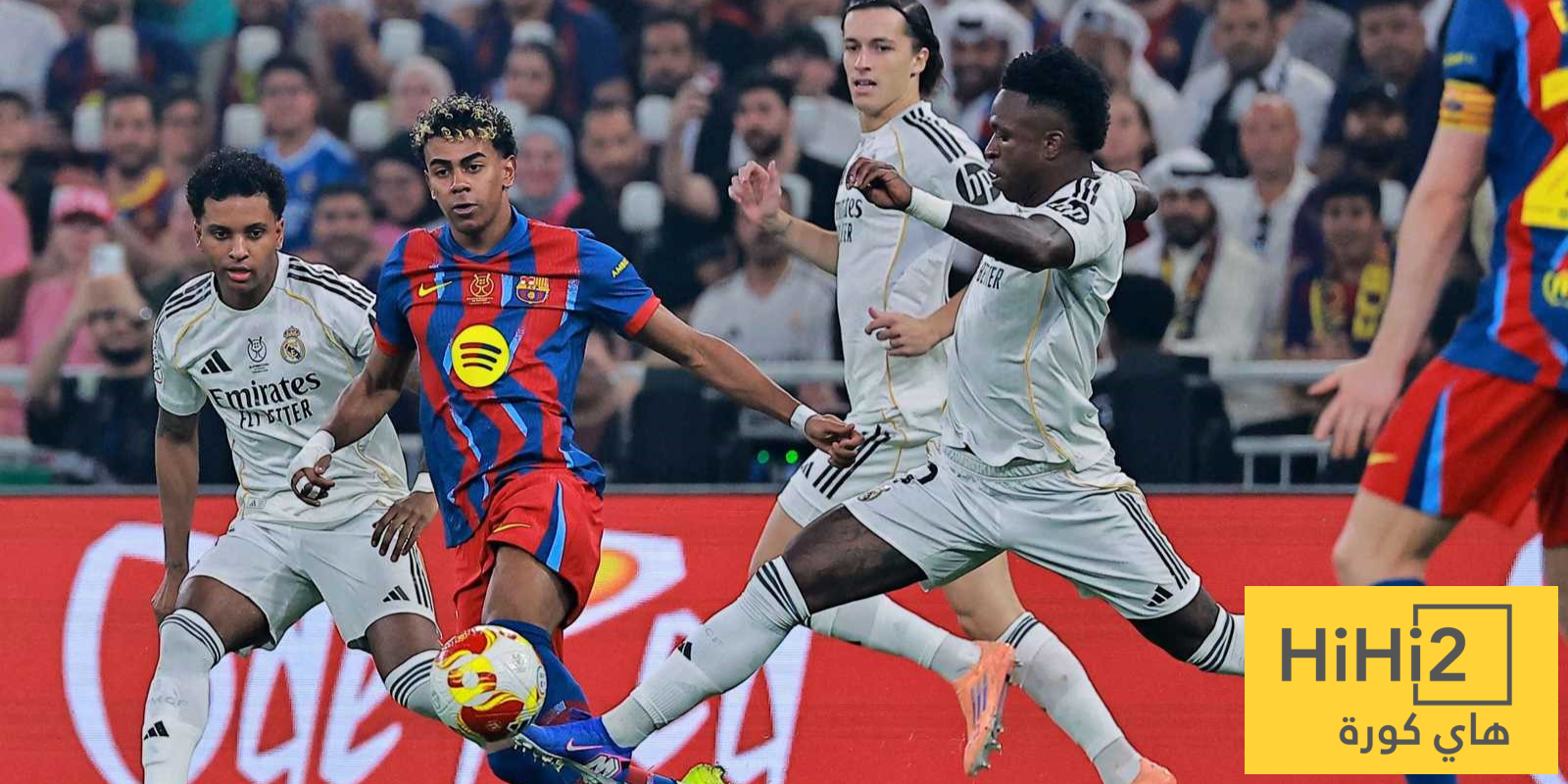 ليتعادل برشلونة اليوم ويفوز أمام الريال