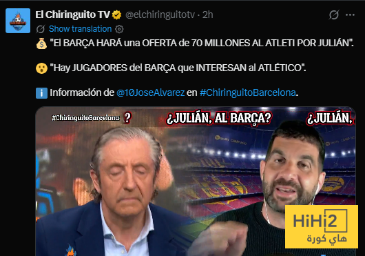 أول عرض من برشلونة لأتلتيكو مدريد 4 أول عرض من برشلونة لأتلتيكو مدريد 3