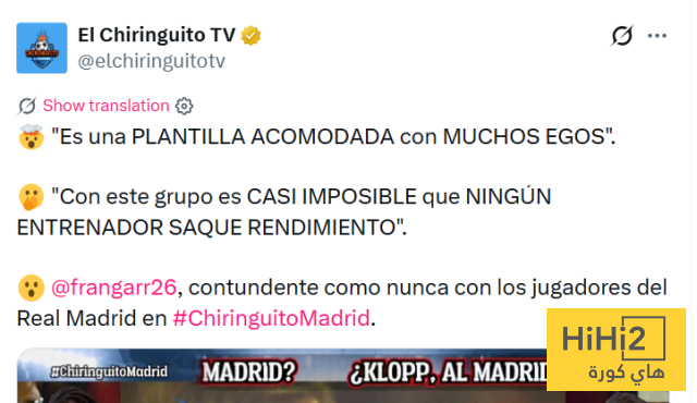 أي مدرب سيفشل مع ريال مدريد لهذا السبب ! 4 أي مدرب سيفشل مع ريال مدريد لهذا السبب ! 3