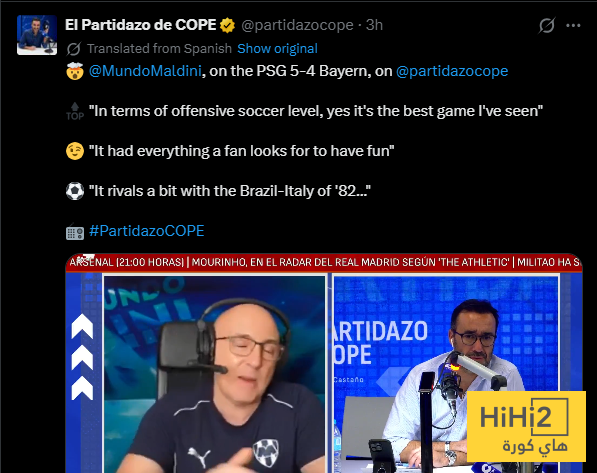 مباراة باريس والبايرن .. فيها كل ما يبحث عنه المشجع 3