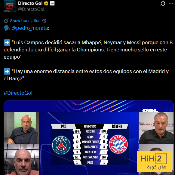 صحفي يتحسر على وضع برشلونة وريال مدريد بعد مباراة باريس والبايرن 4 صحفي يتحسر على وضع برشلونة وريال مدريد بعد مباراة باريس والبايرن 3