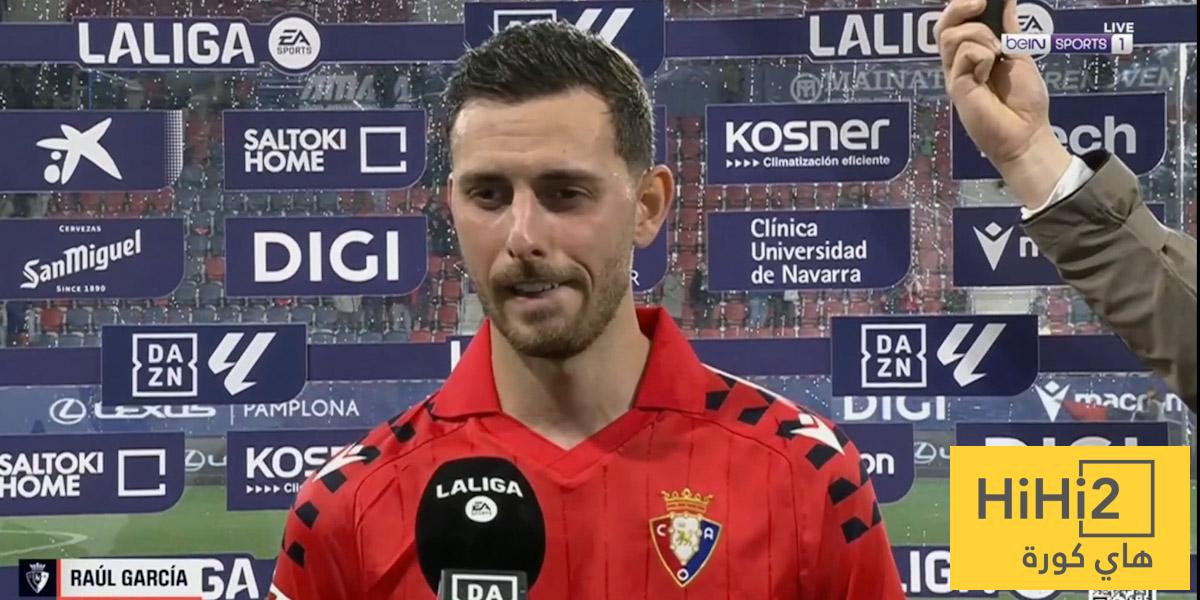 لاعب أوساسونا يعلق على الهزيمة أمام برشلونة