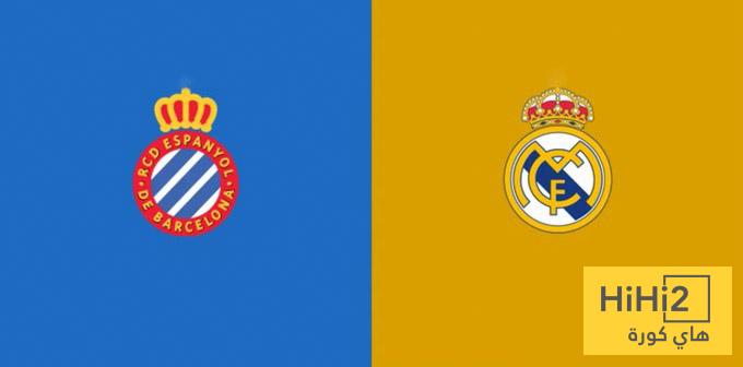 تاريخ مواجهة ريال مدريد وإسبانيول