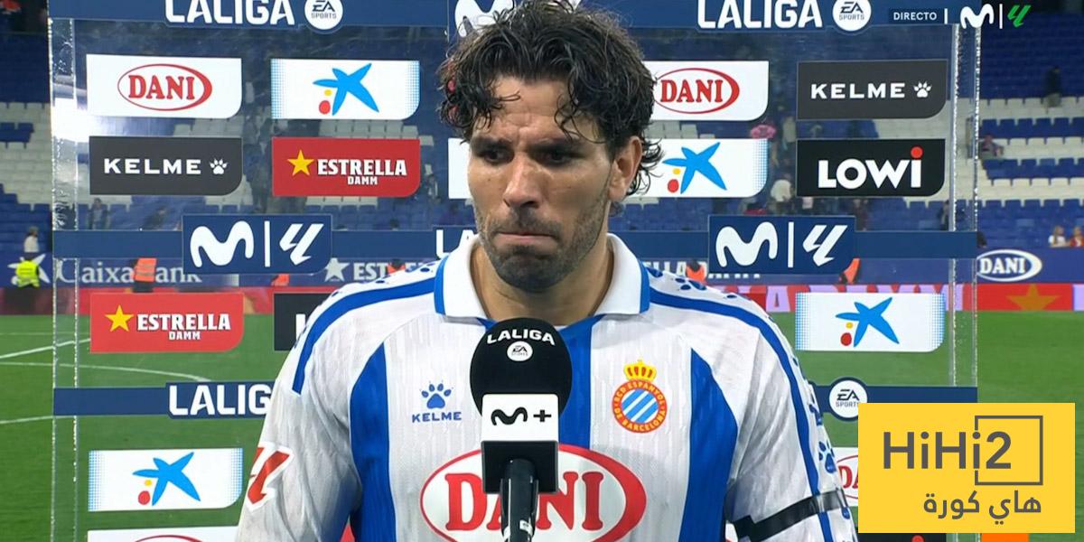 لاعب إسبانيول يعلق على الهزيمة أمام ريال مدريد