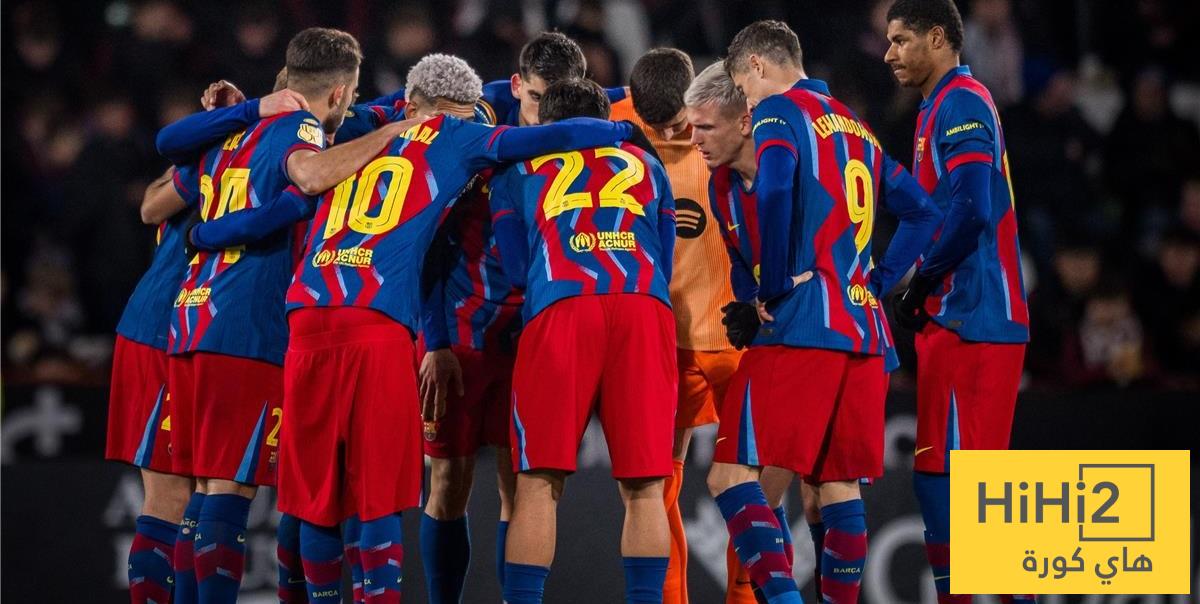 برشلونة يغير تقاليده بعد 20 عاما !