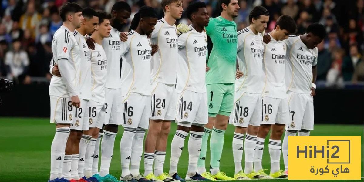 لاعبو ريال مدريد أضاعوا على أنفسهم مكافأة ضخمة!