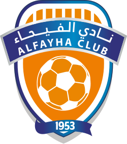 الفيحاء