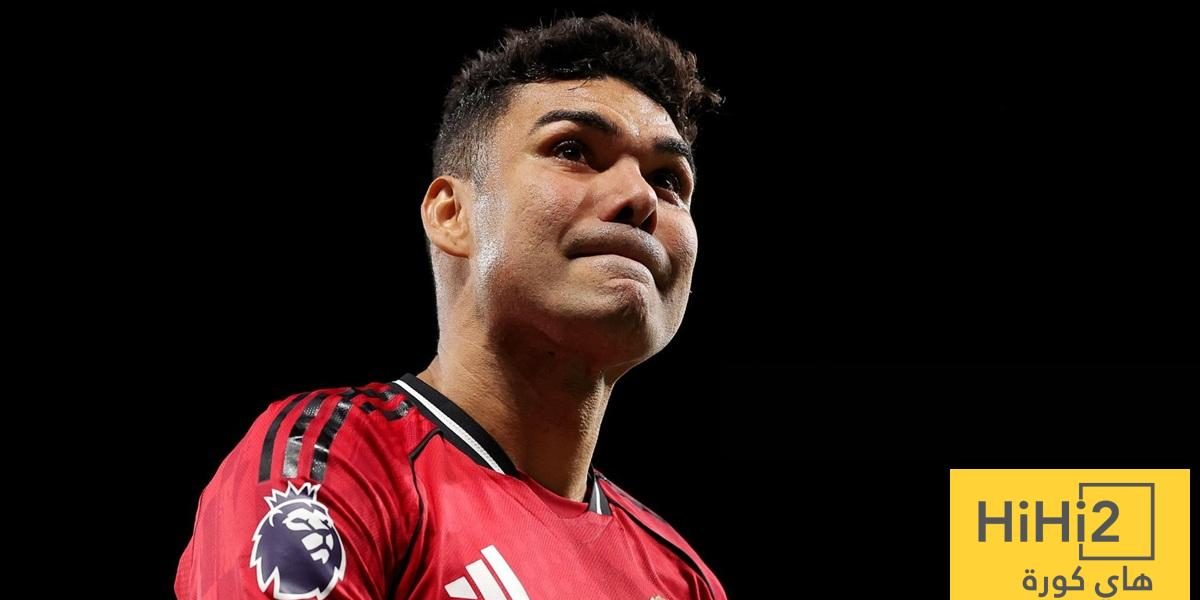 مانشستر يونايتد يستعد لتكريم كاسيميرو