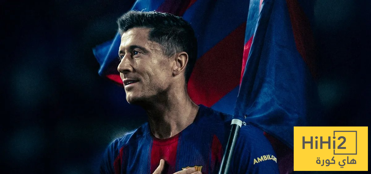 برشلونة يخطط لوداع تاريخي لليفاندوفسكي في كامب نو